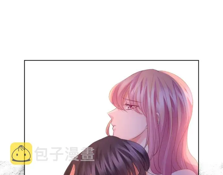 第137话 反常的北冥夜 第45页