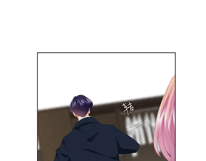 第137话 反常的北冥夜 第73页