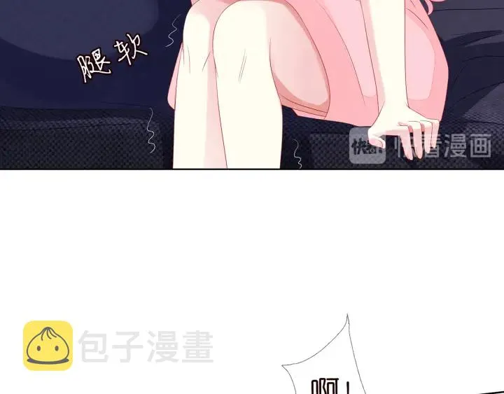 第137话 反常的北冥夜 第76页