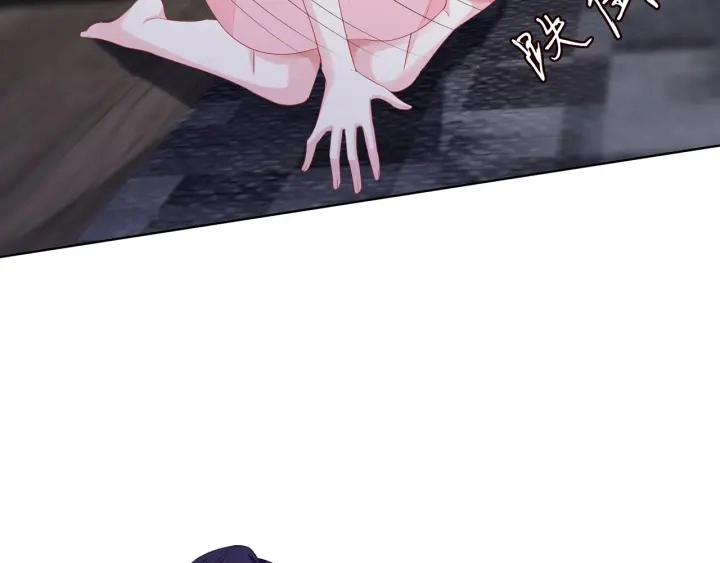 第137话 反常的北冥夜 第78页