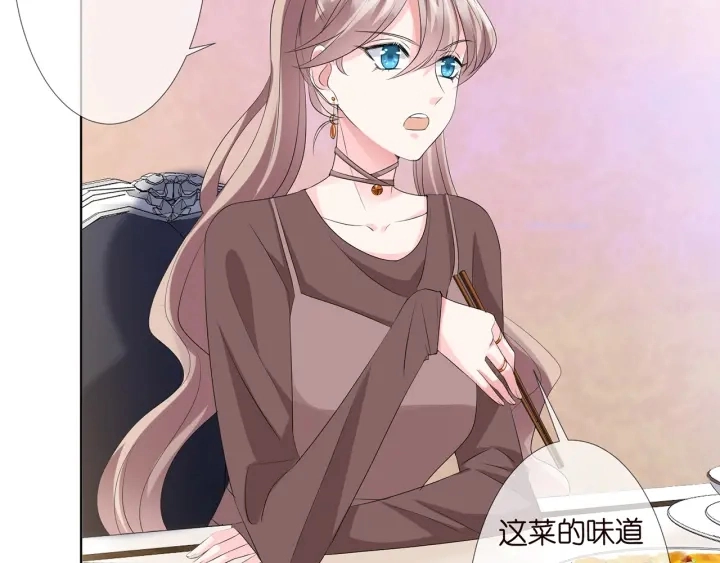 第137话 反常的北冥夜 第89页