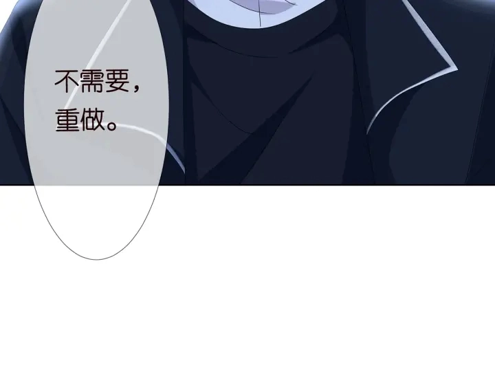 第137话 反常的北冥夜 第103页
