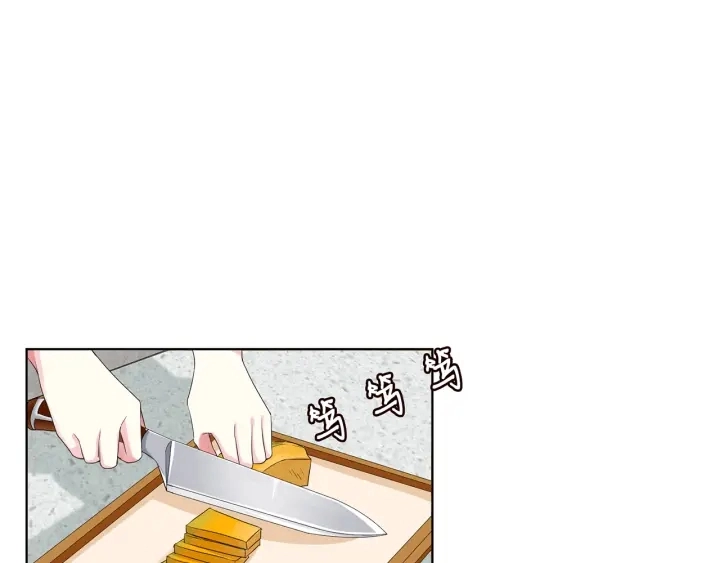 第138话 我不会让你嫁进这个 第4页
