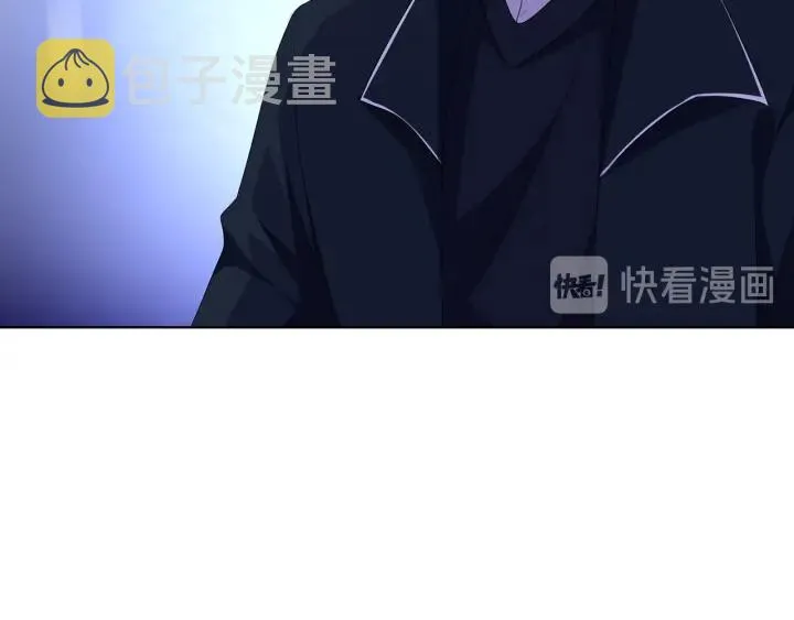 第138话 我不会让你嫁进这个 第9页