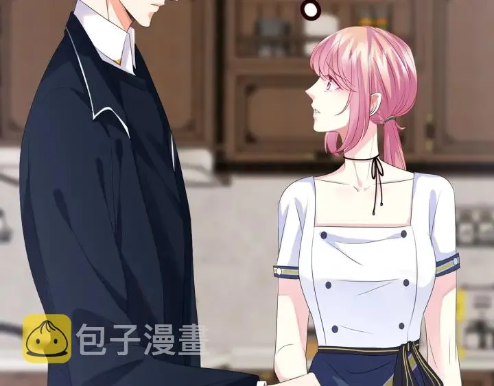 第138话 我不会让你嫁进这个 第29页