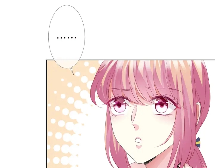 第138话 我不会让你嫁进这个 第38页