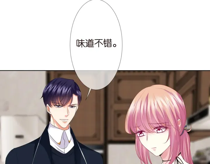 第138话 我不会让你嫁进这个 第42页