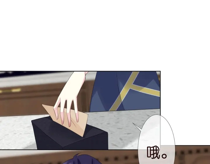 第138话 我不会让你嫁进这个 第49页
