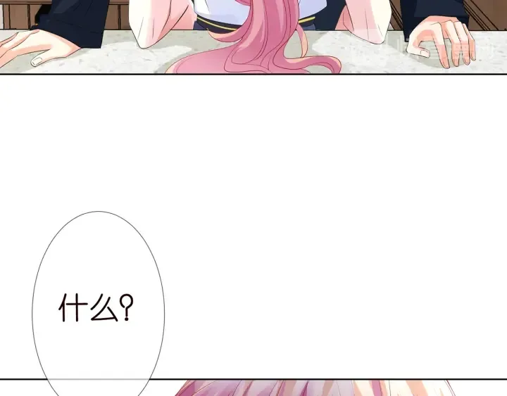 第138话 我不会让你嫁进这个 第55页
