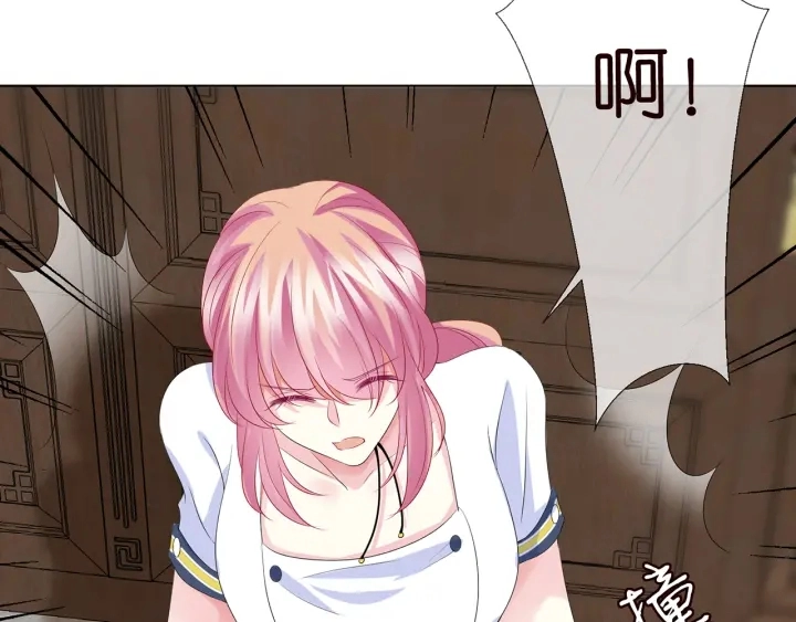 第138话 我不会让你嫁进这个 第96页