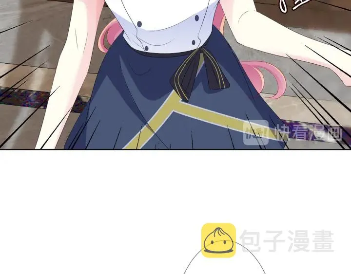 第138话 我不会让你嫁进这个 第97页