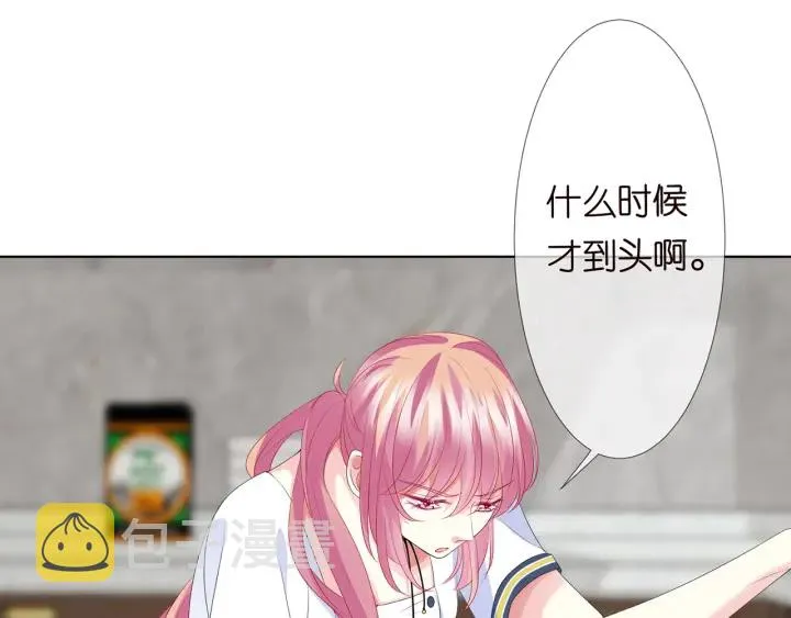 第139话 我只要现在 第7页