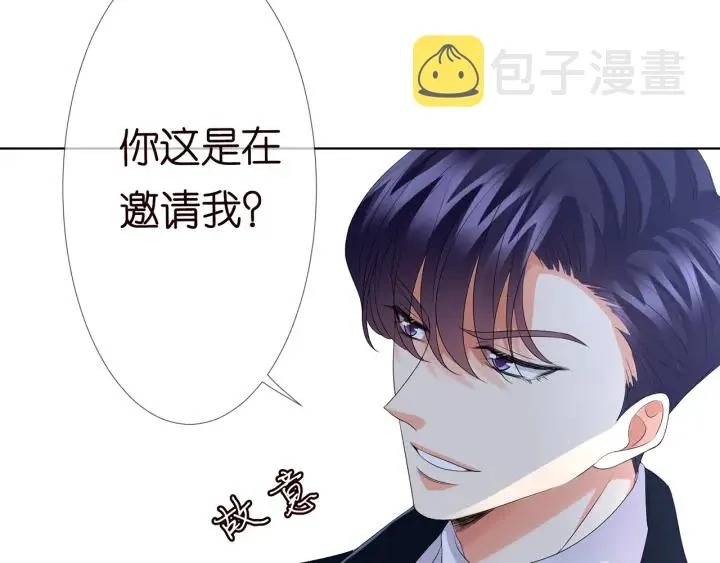 第139话 我只要现在 第17页