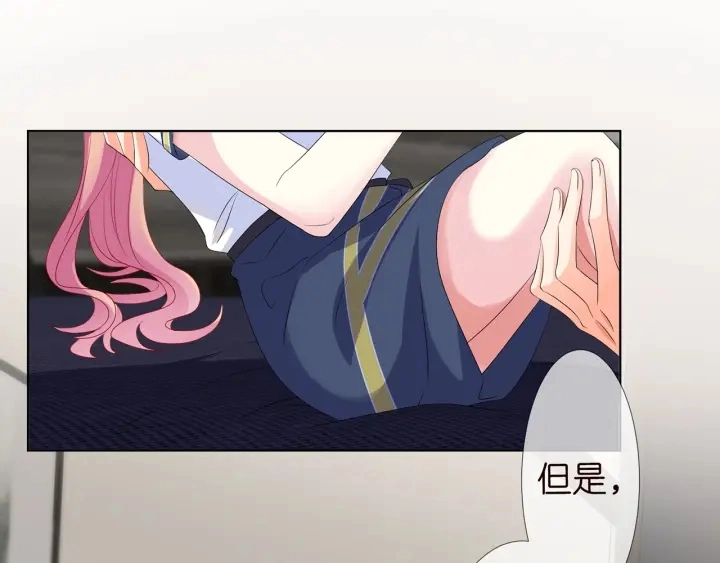 第139话 我只要现在 第27页