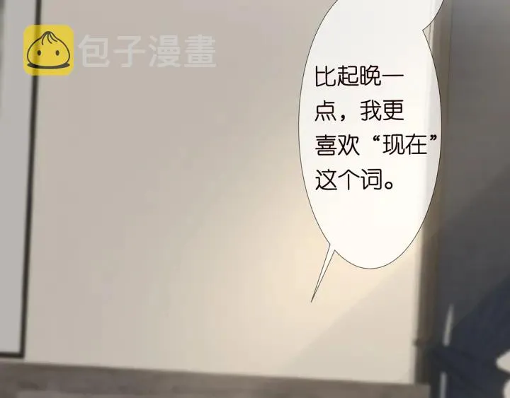 第139话 我只要现在 第28页