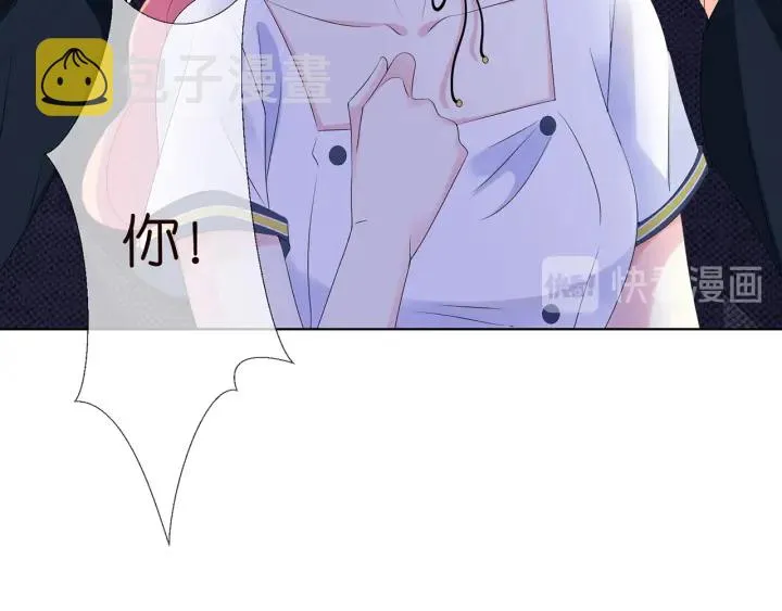 第139话 我只要现在 第32页