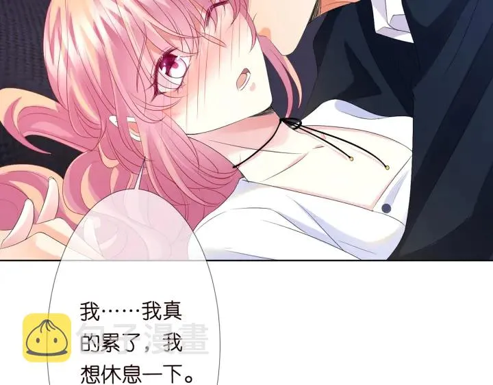 第139话 我只要现在 第35页