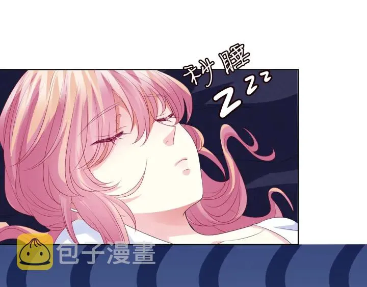 第139话 我只要现在 第42页