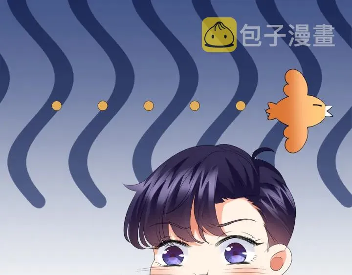 第139话 我只要现在 第43页