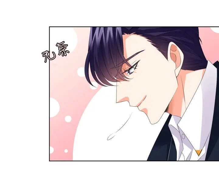 第139话 我只要现在 第45页