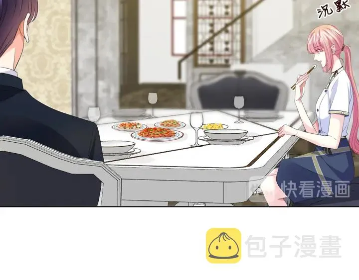 第139话 我只要现在 第62页