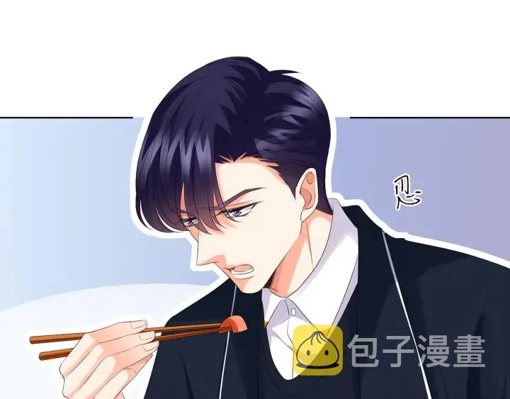 第139话 我只要现在 第85页
