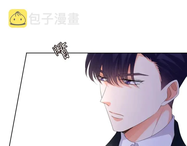 第139话 我只要现在 第93页