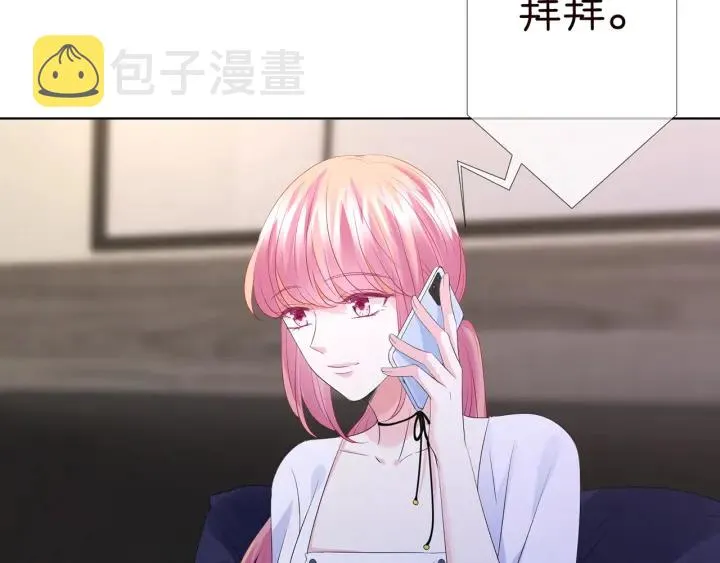 第139话 我只要现在 第103页