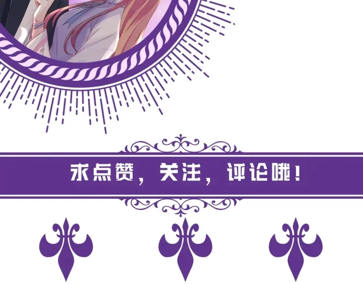 第139话 我只要现在 第117页