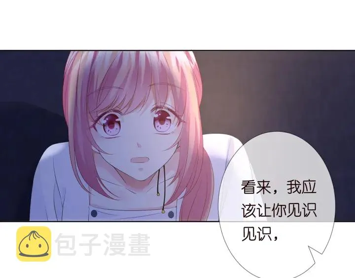 第140话 谋杀 第9页