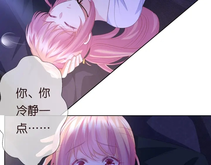 第140话 谋杀 第19页