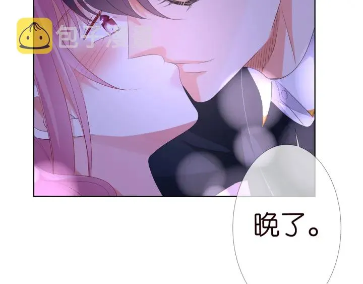 第140话 谋杀 第23页