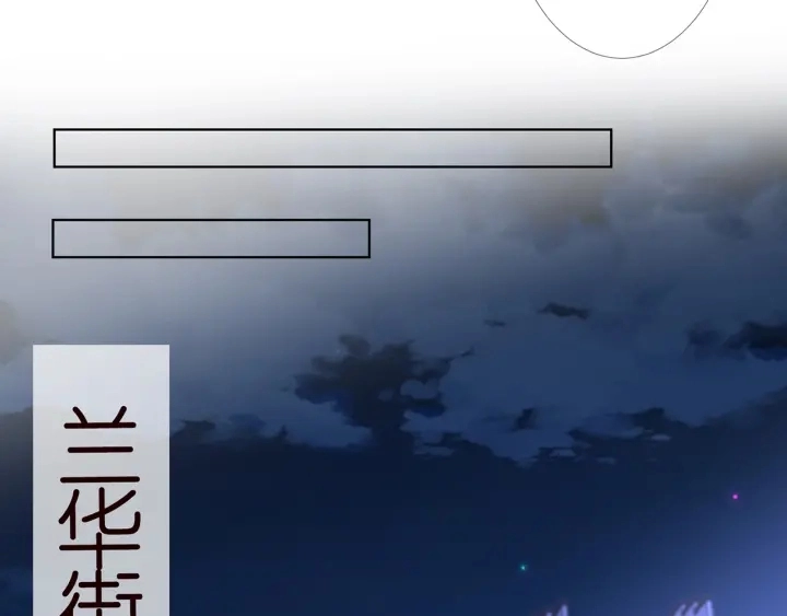 第140话 谋杀 第24页