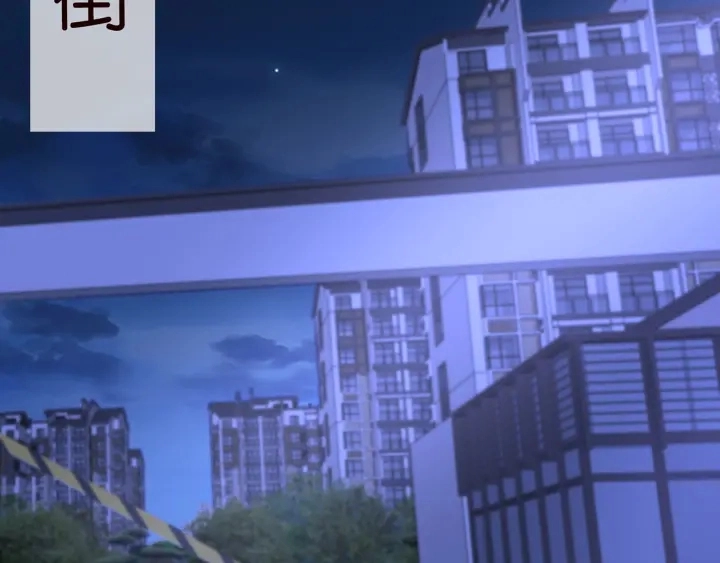 第140话 谋杀 第25页