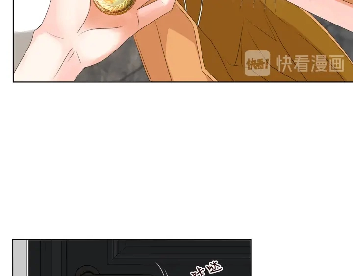 第140话 谋杀 第45页