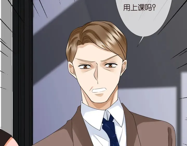 第140话 谋杀 第49页