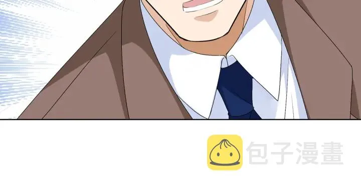 第140话 谋杀 第52页