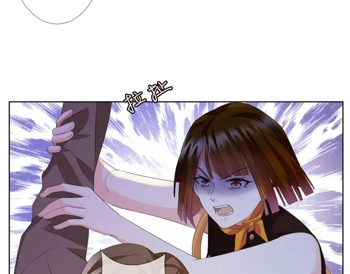 第140话 谋杀 第63页