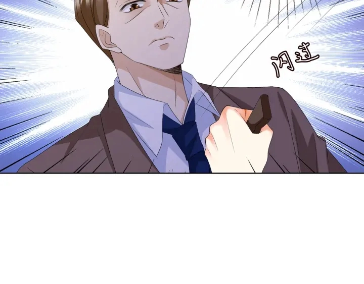 第140话 谋杀 第73页