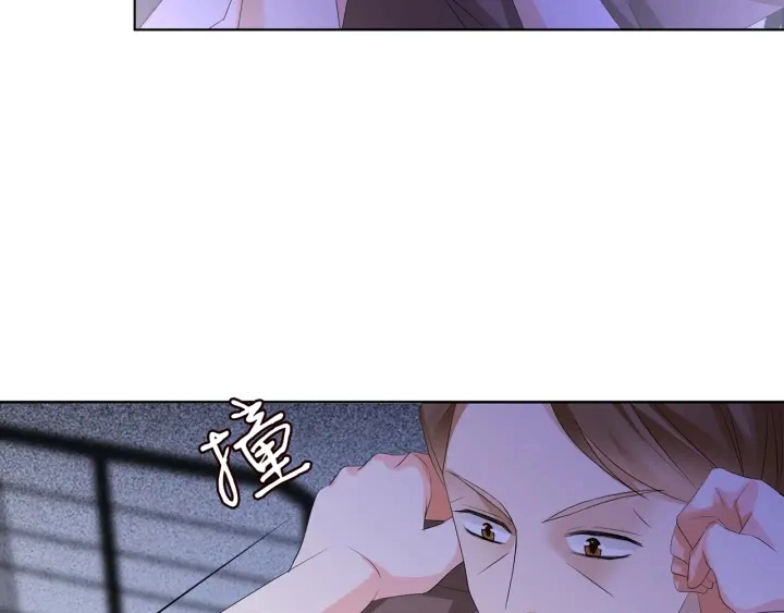 第140话 谋杀 第86页