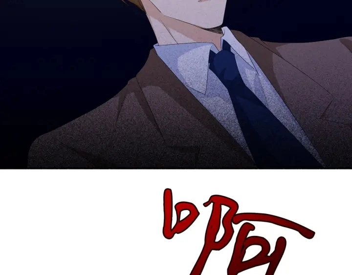 第140话 谋杀 第91页