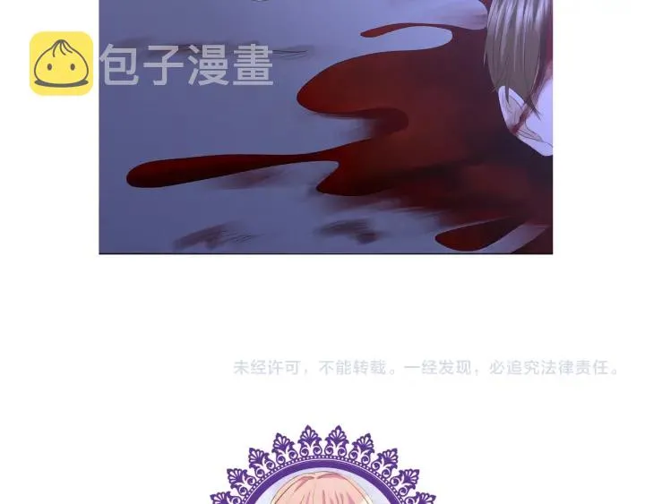 第140话 谋杀 第98页