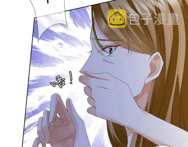第141话 无人接听的电话 第7页