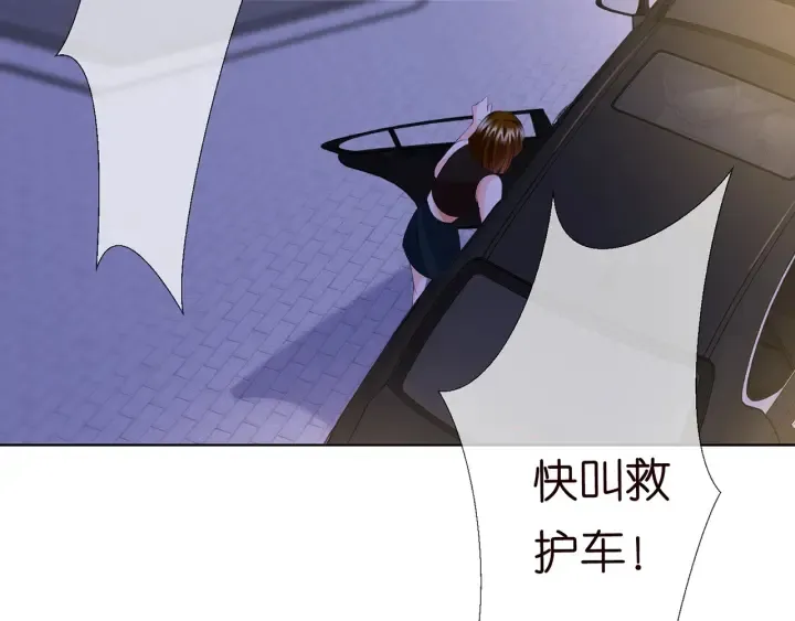 第141话 无人接听的电话 第15页