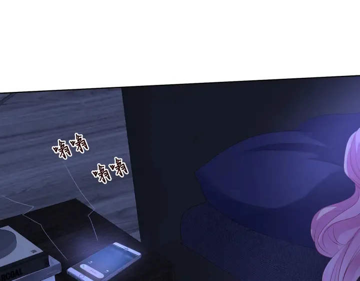 第141话 无人接听的电话 第23页