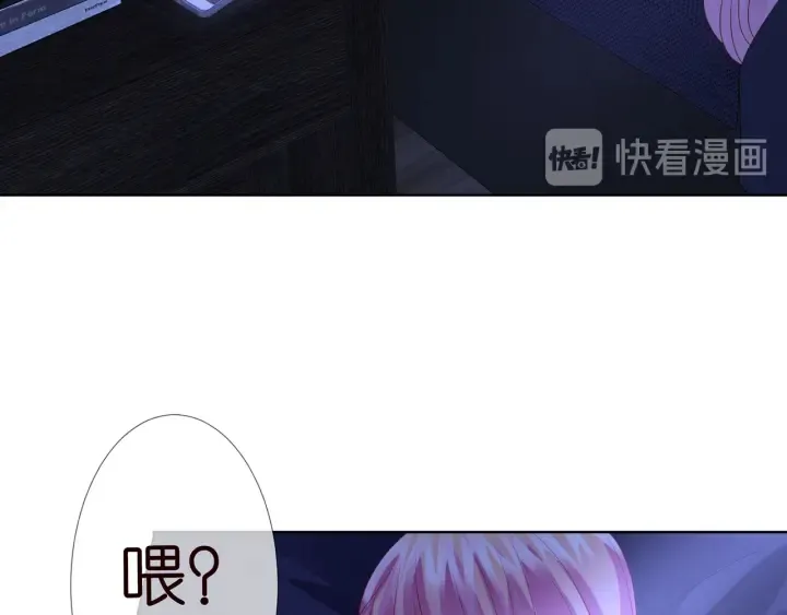 第141话 无人接听的电话 第24页