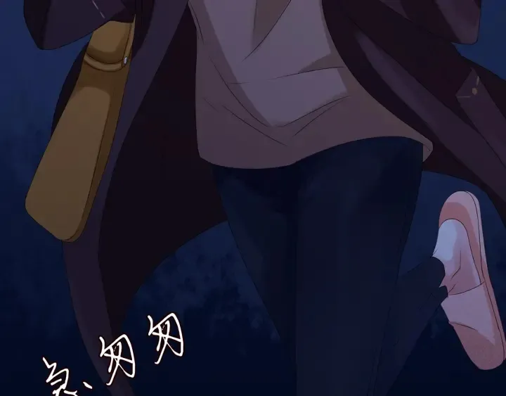 第141话 无人接听的电话 第32页