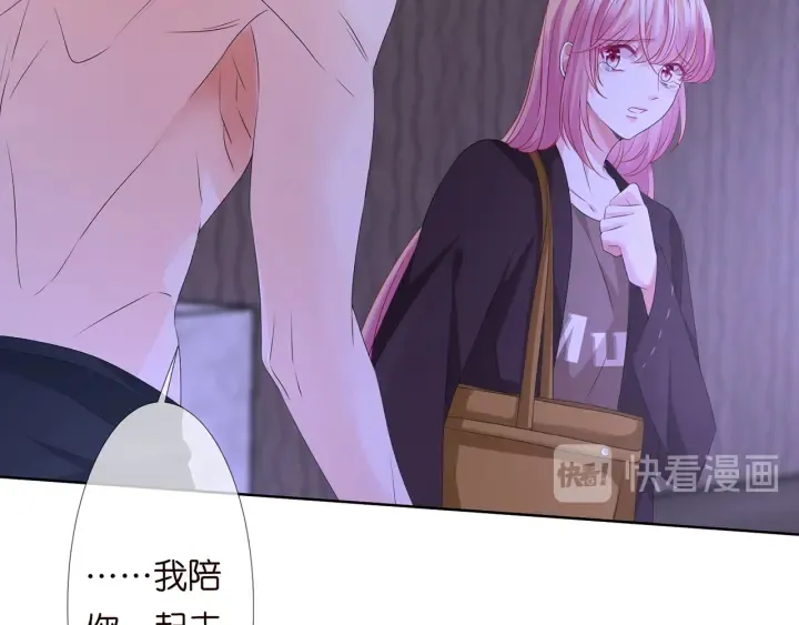 第141话 无人接听的电话 第38页