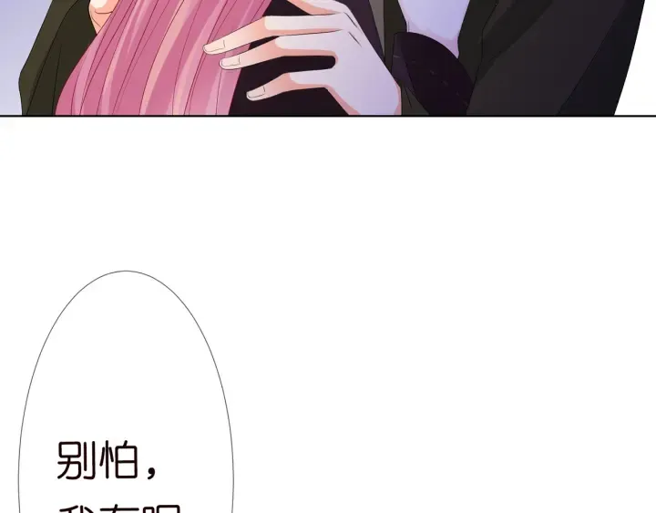 第141话 无人接听的电话 第56页