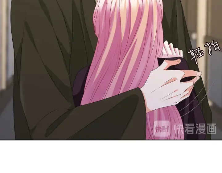 第141话 无人接听的电话 第58页